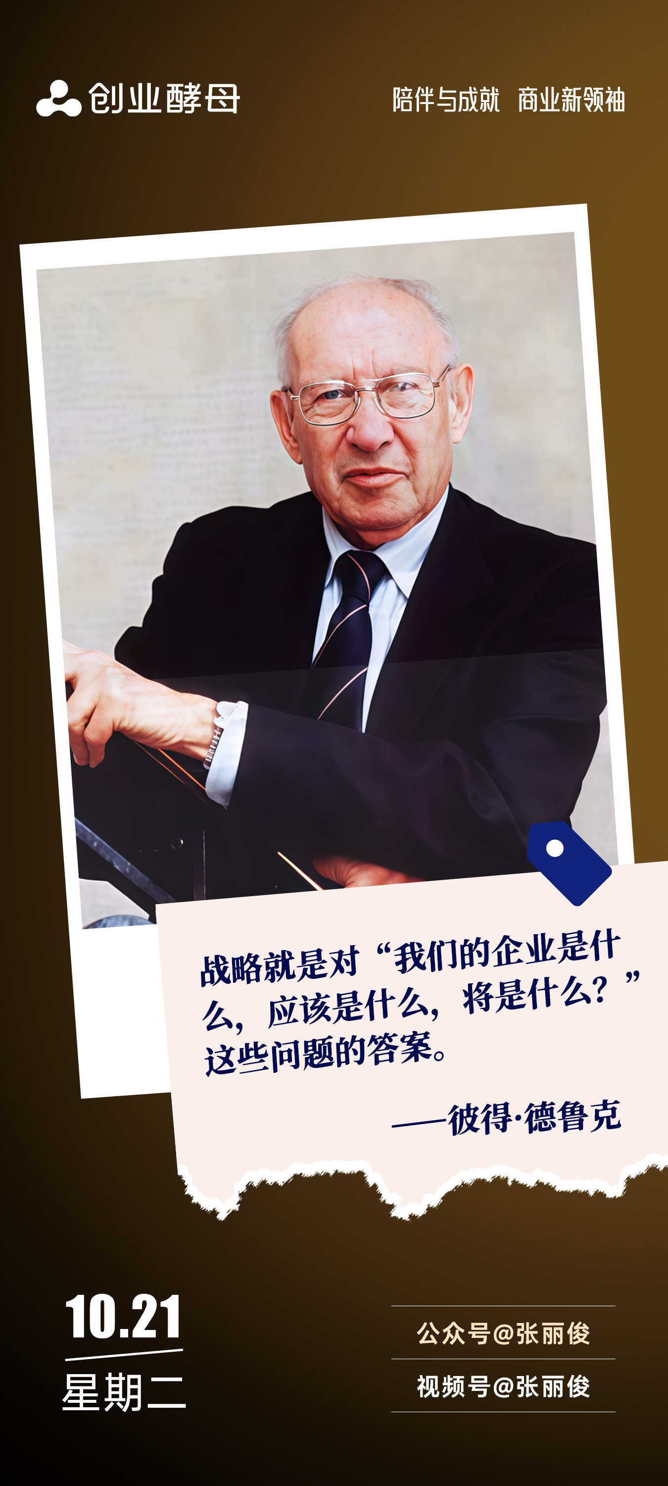 淮南市增长战略最佳实践(增长型战略适用条件)