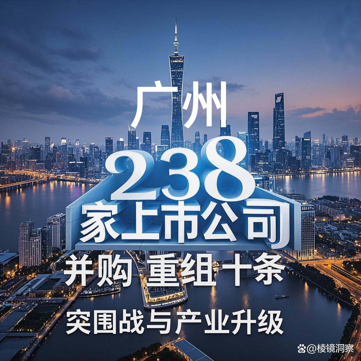 淮南市专业并购重组(并购重组最好的书)