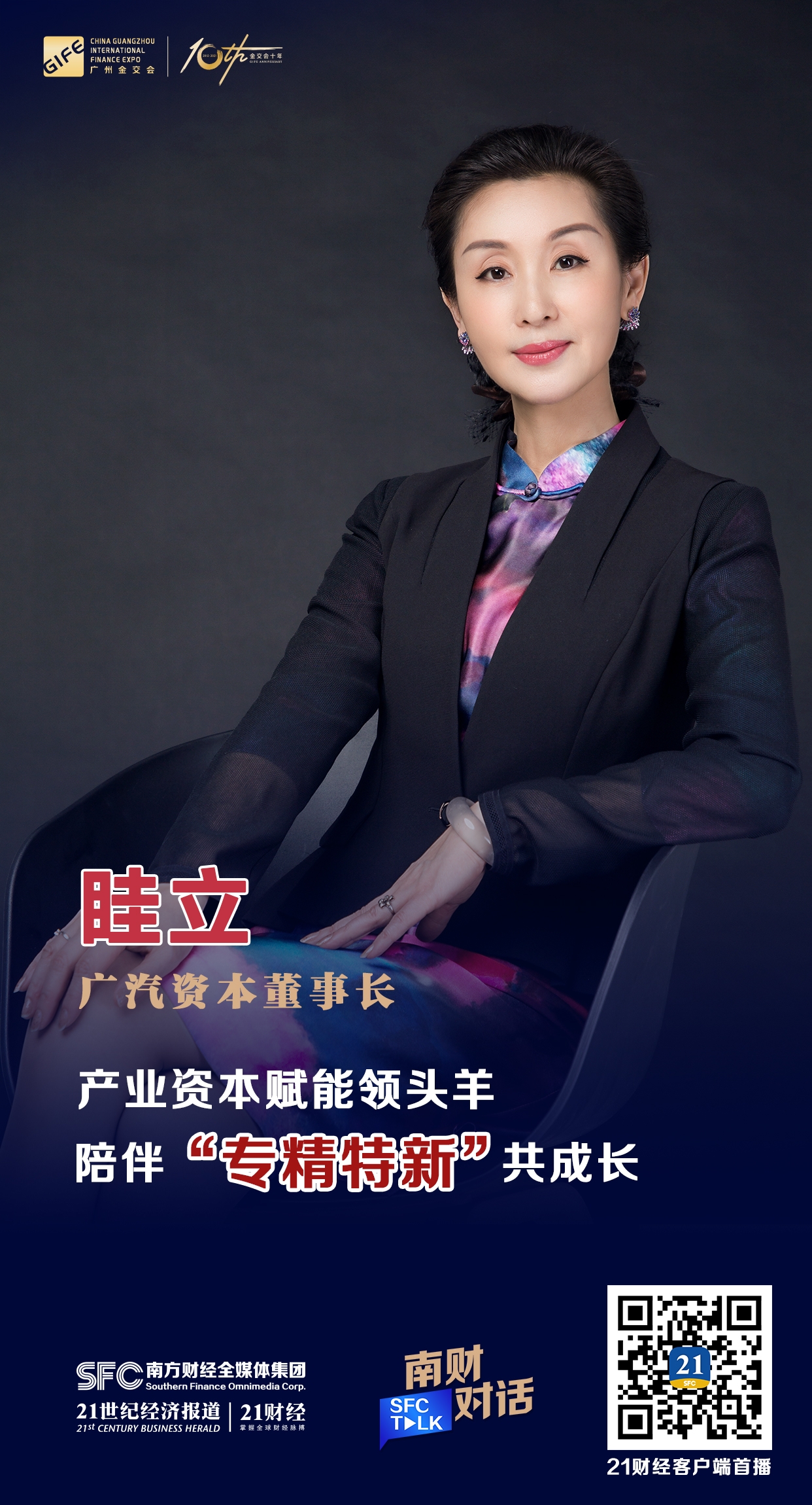 淮南市全要素资本赋能实业(全要素企业是什么意思)