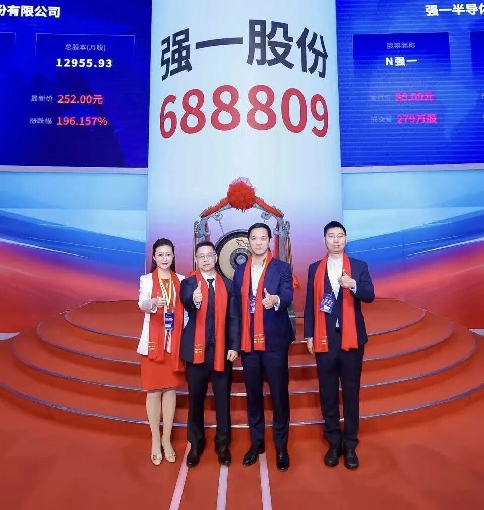 淮南市领先科创板上市(2021科创板硬科技领军企业)