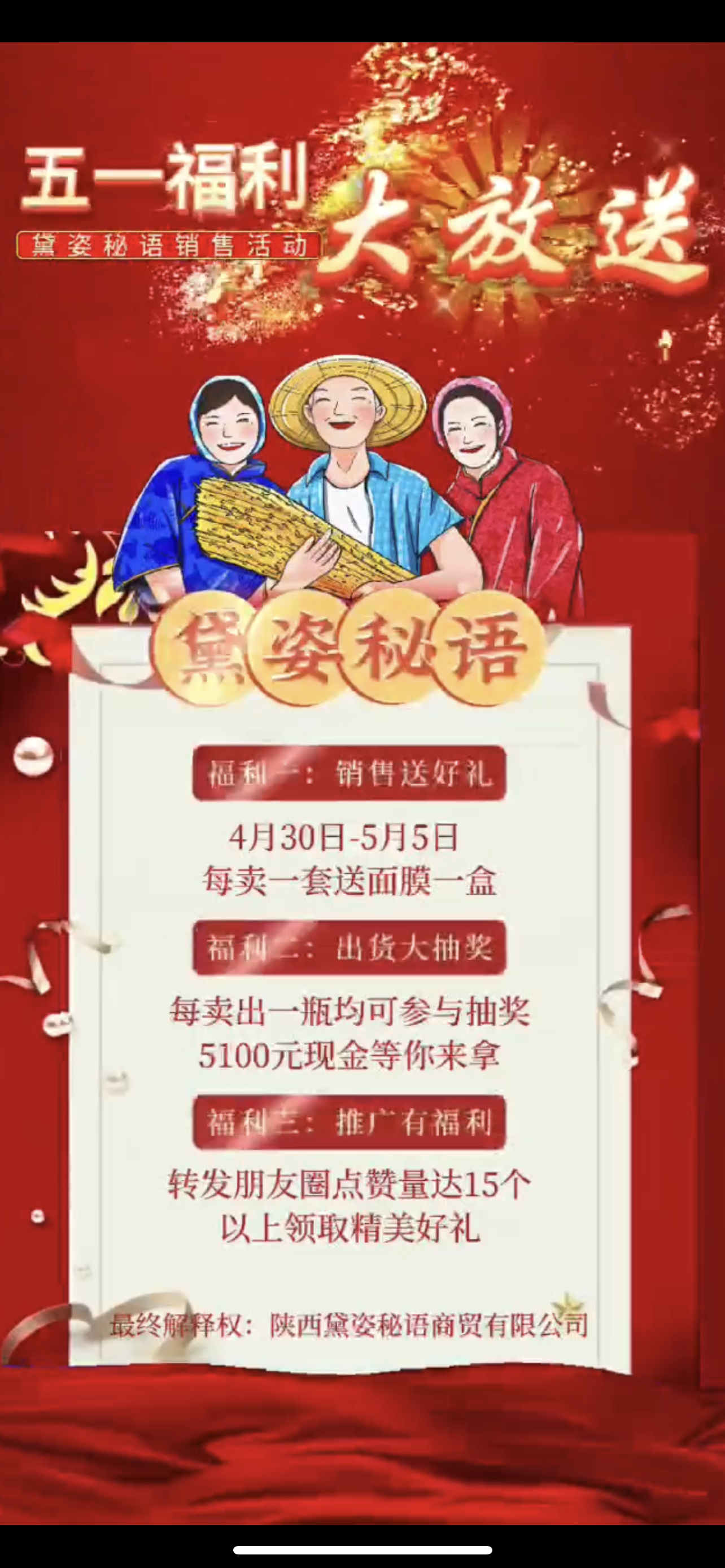 淮南市广告并购顾问(广告并购顾问岗位职责)
