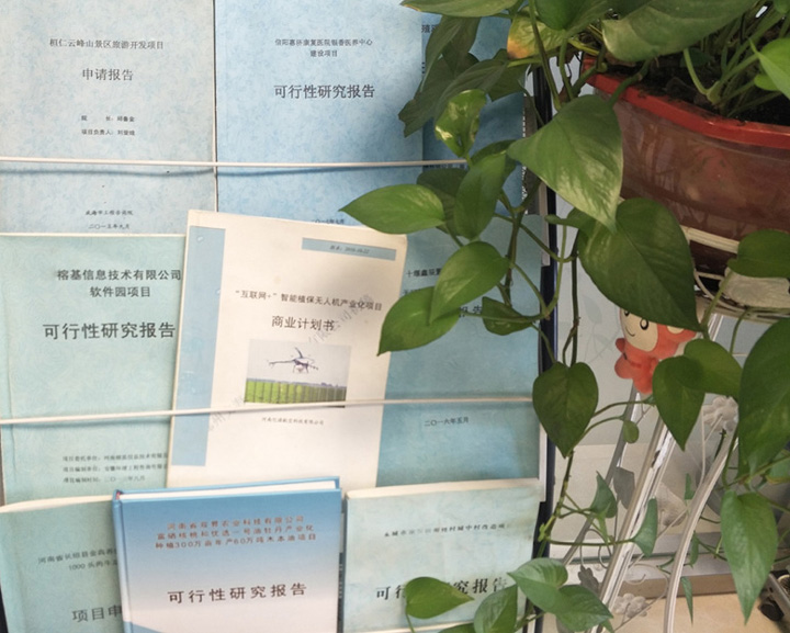 淮南市全链条建材可行性研究(全链条建材可行性研究方案)