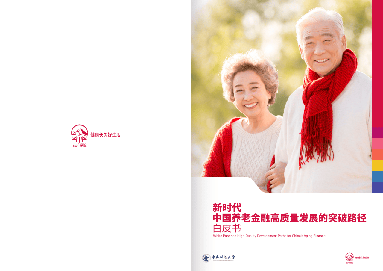 淮南市养老企业投资咨询(投资养老项目的投资公司)