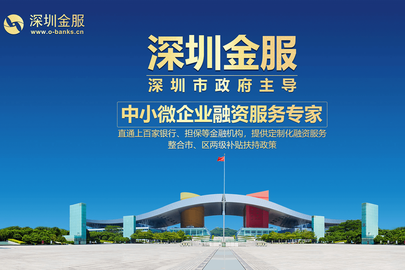 淮南市投融资服务平台(投融资平台是什么意思)