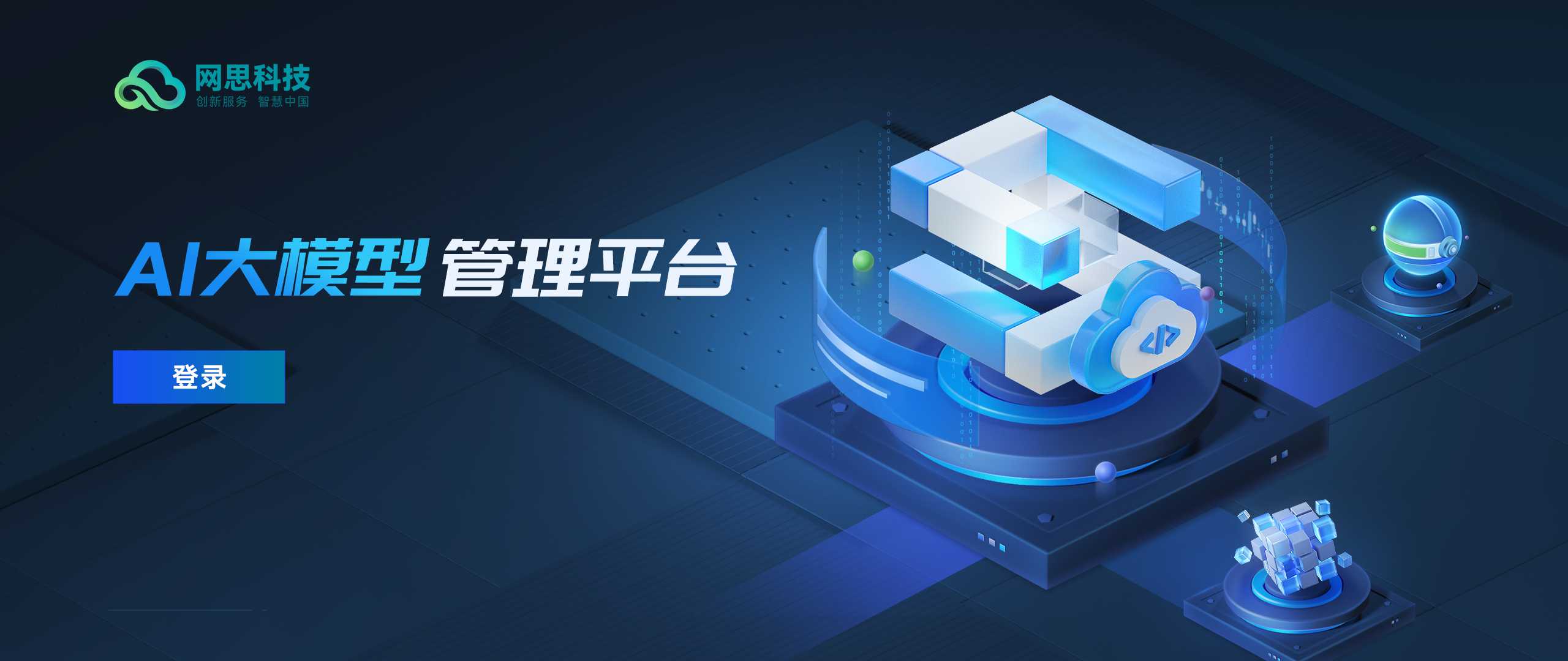淮南市融资策划平台(融资策划能力,融资渠道)