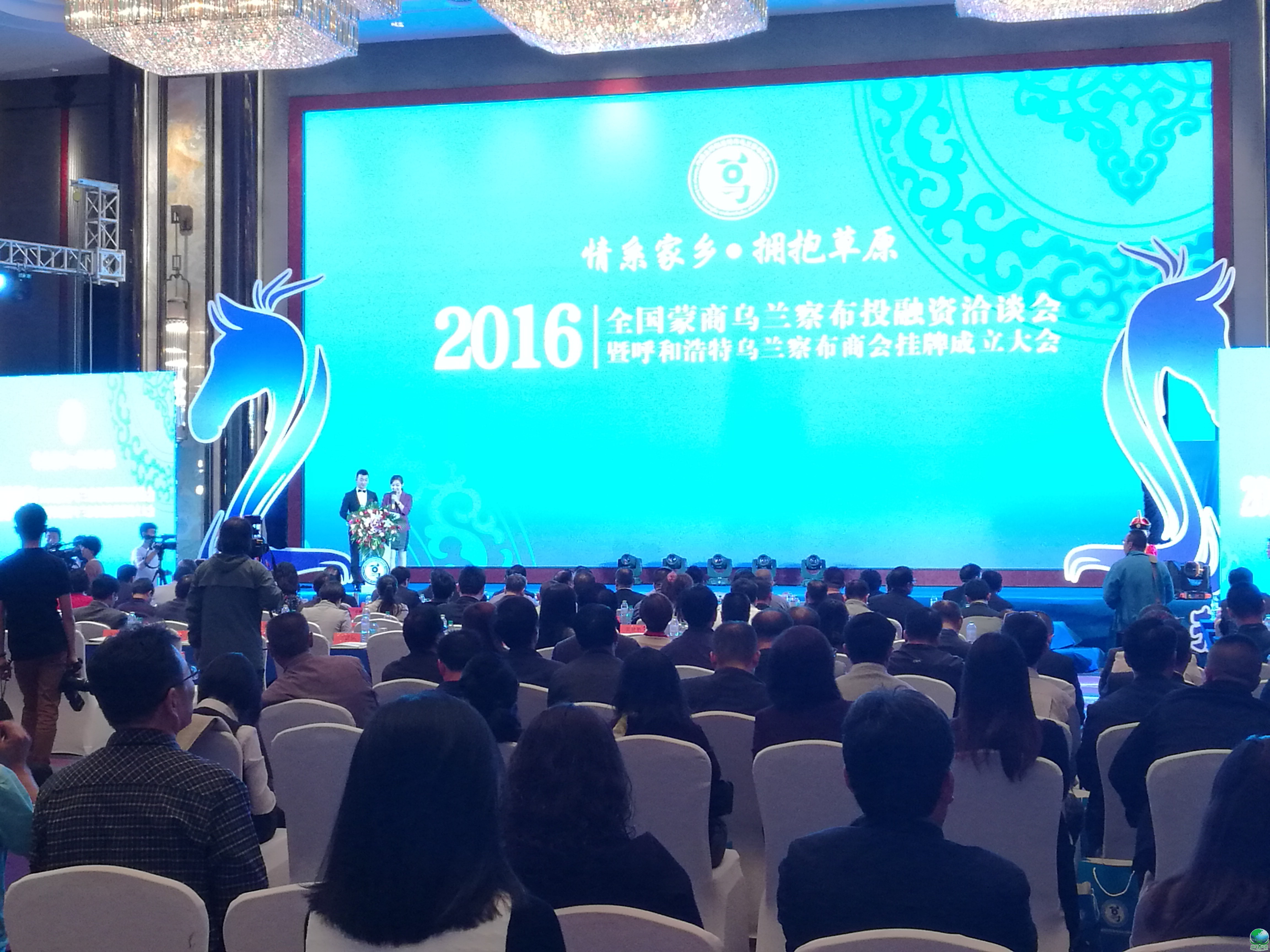 淮南市呼和浩特专业投融资服务(呼和浩特市投资有限责任公司)