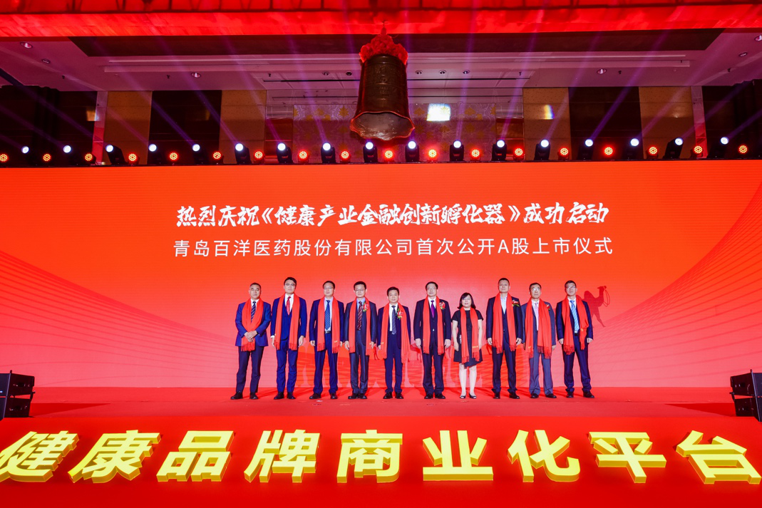 淮南市包含高回报医药创业板上市的词条