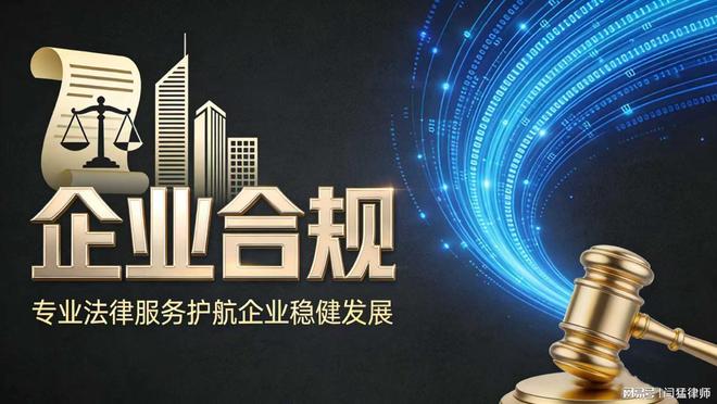 淮南市合规企业价值增长机构(合规企业价值增长机构是什么)