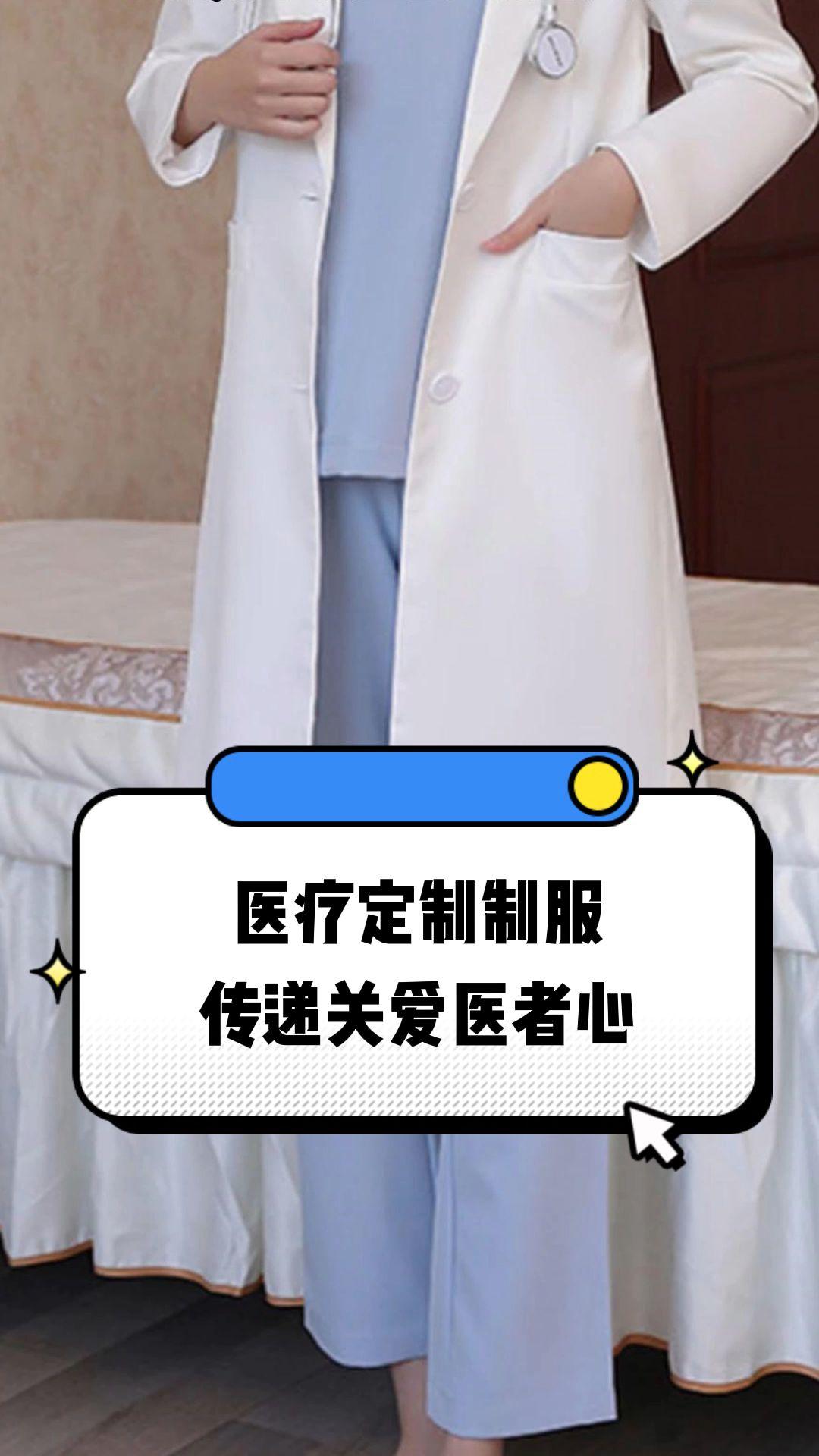 淮南市定制医疗投资咨询(定制医疗投资咨询公司)