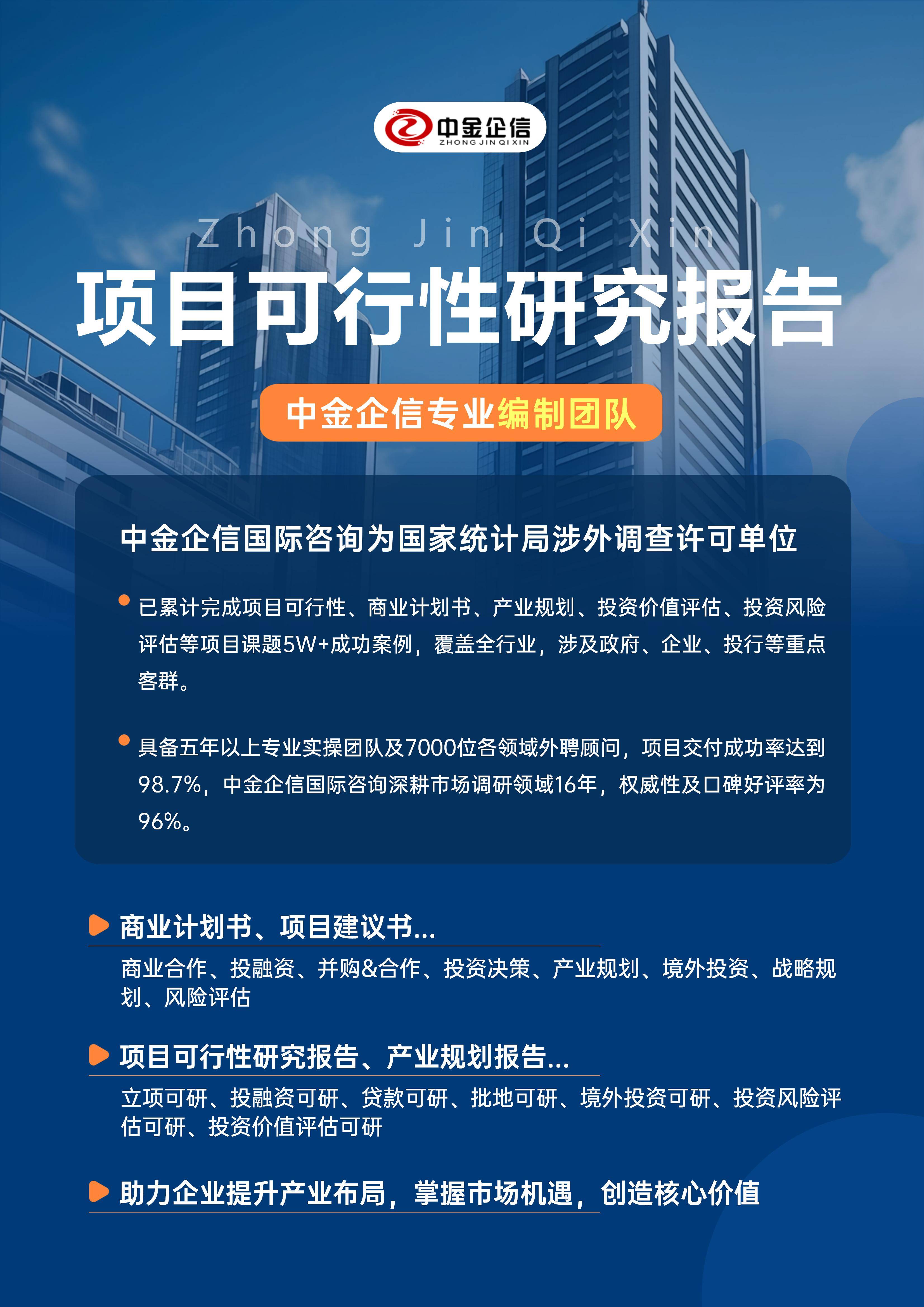 淮南市结果导向可行性研究机构(结果导向型的绩效考核方法的基础是什么)