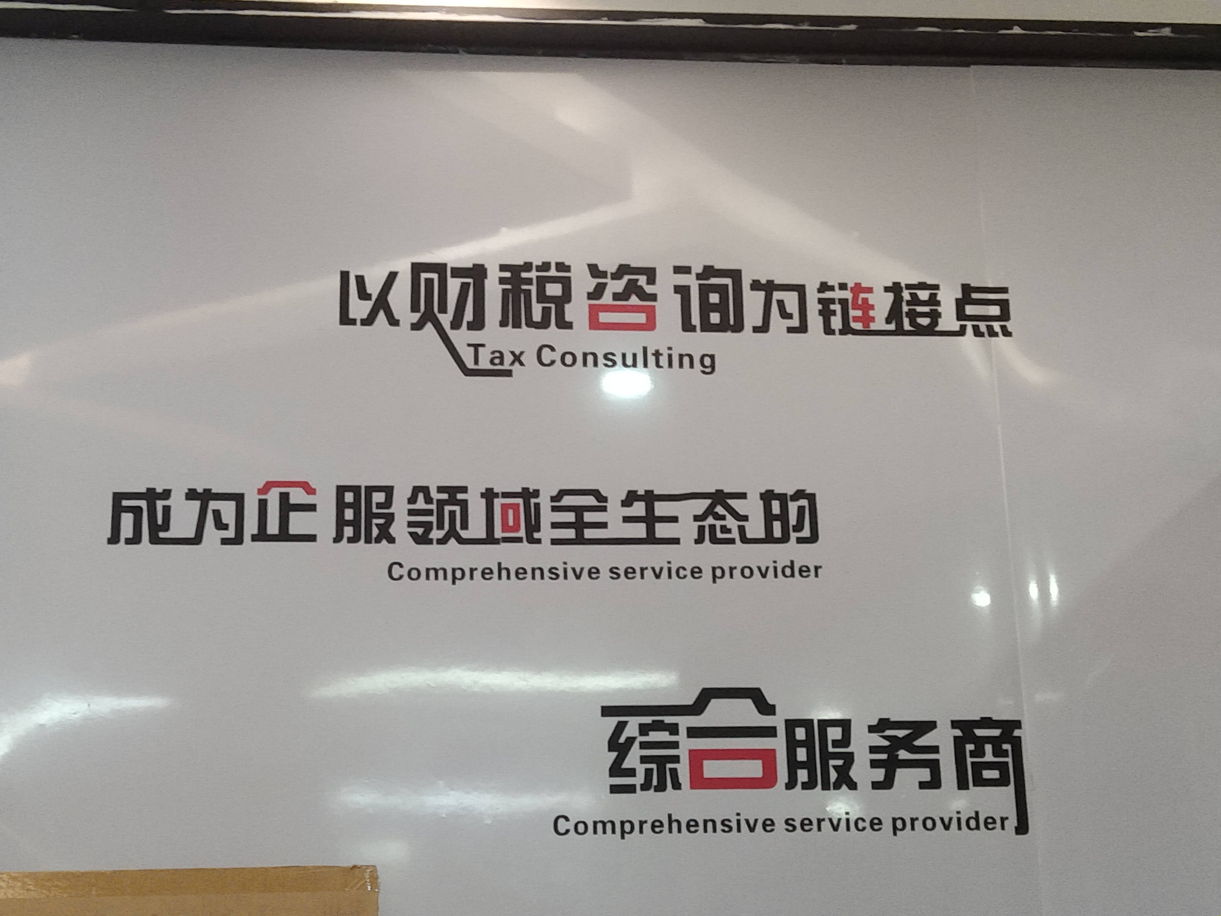 淮南市成都医疗财务优化(成都医疗seo整站优化)