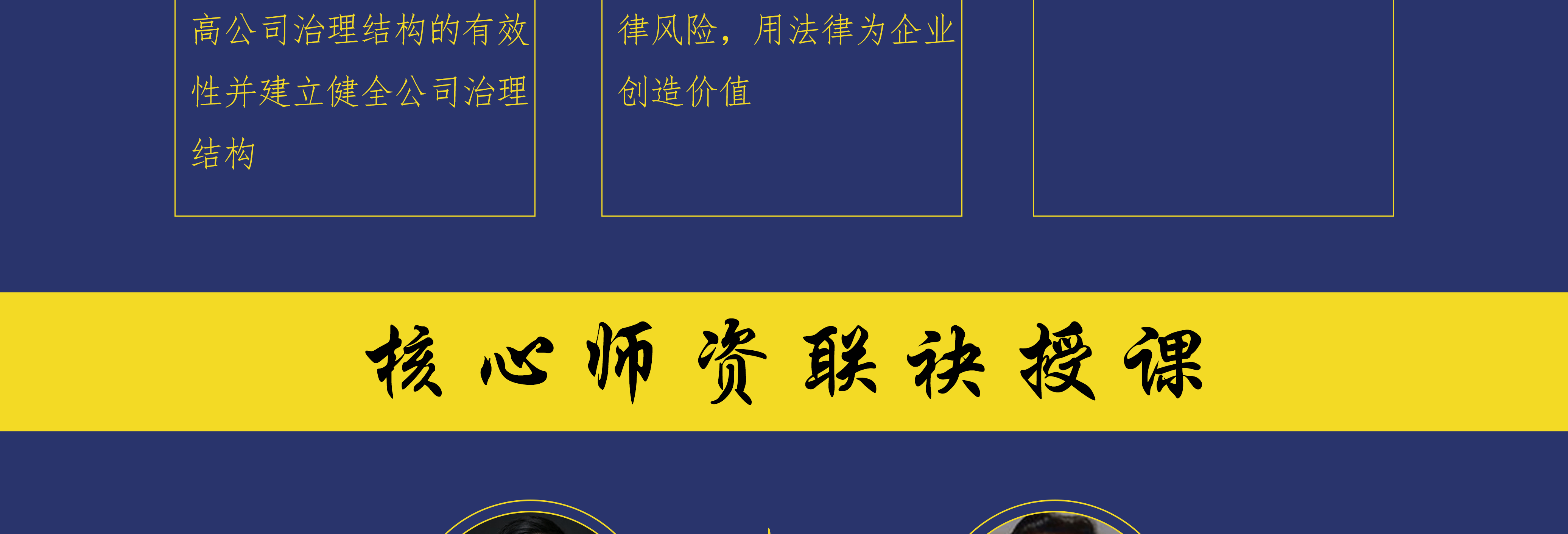 淮南市实战型资本规划机构(资本运作战略规划方案)