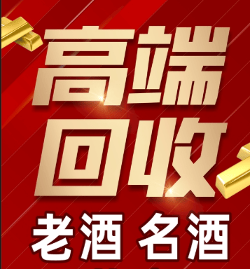 淮南市稳增长白酒现金流管理(白酒行业处于存量竞争时代)