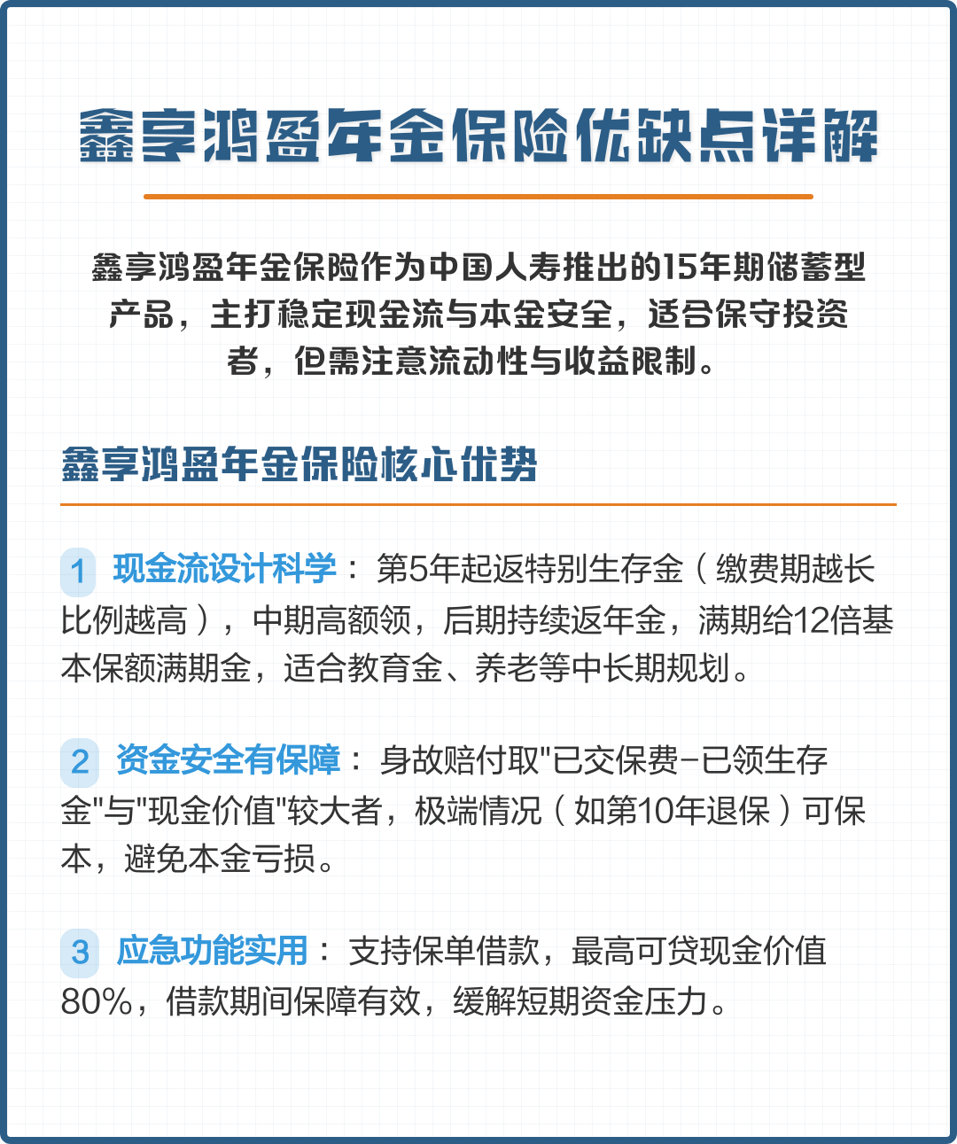 淮南市高回报医药现金流管理(华东医药公司现金流稳健新)