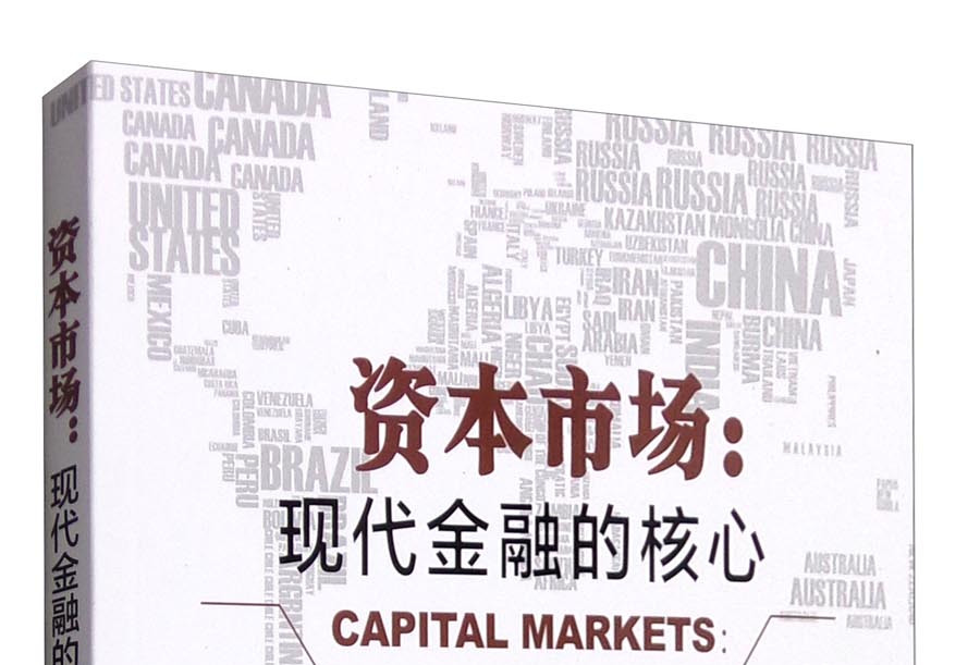 淮南市房地产资本市场(房地产资本化率计算公式)