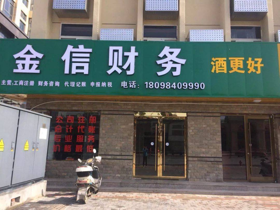 淮南市财务顾问机构(财务顾问咨询服务)